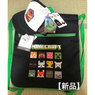 マイクラライト(MICRALITE)の【新品】マインクラフト　ナップサック&キャップ　セット　マイクラ　バッグ　帽子(リュックサック)