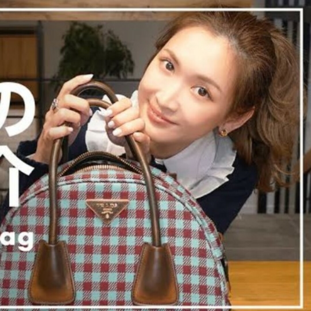 PRADA - 最終値下げ PRADA チェック トートバッグ 紗栄子の通販 PRADA - 最終値下げ PRADA チェック トートバッグ 紗栄子の通販