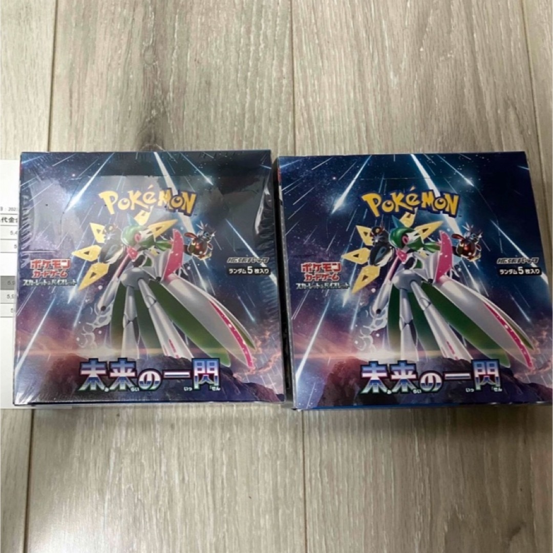 即日配送】未来の一閃 2BOX シュリンク付き・無し 即日配送】未来の一閃 2BOX シュリンク付き・無し
