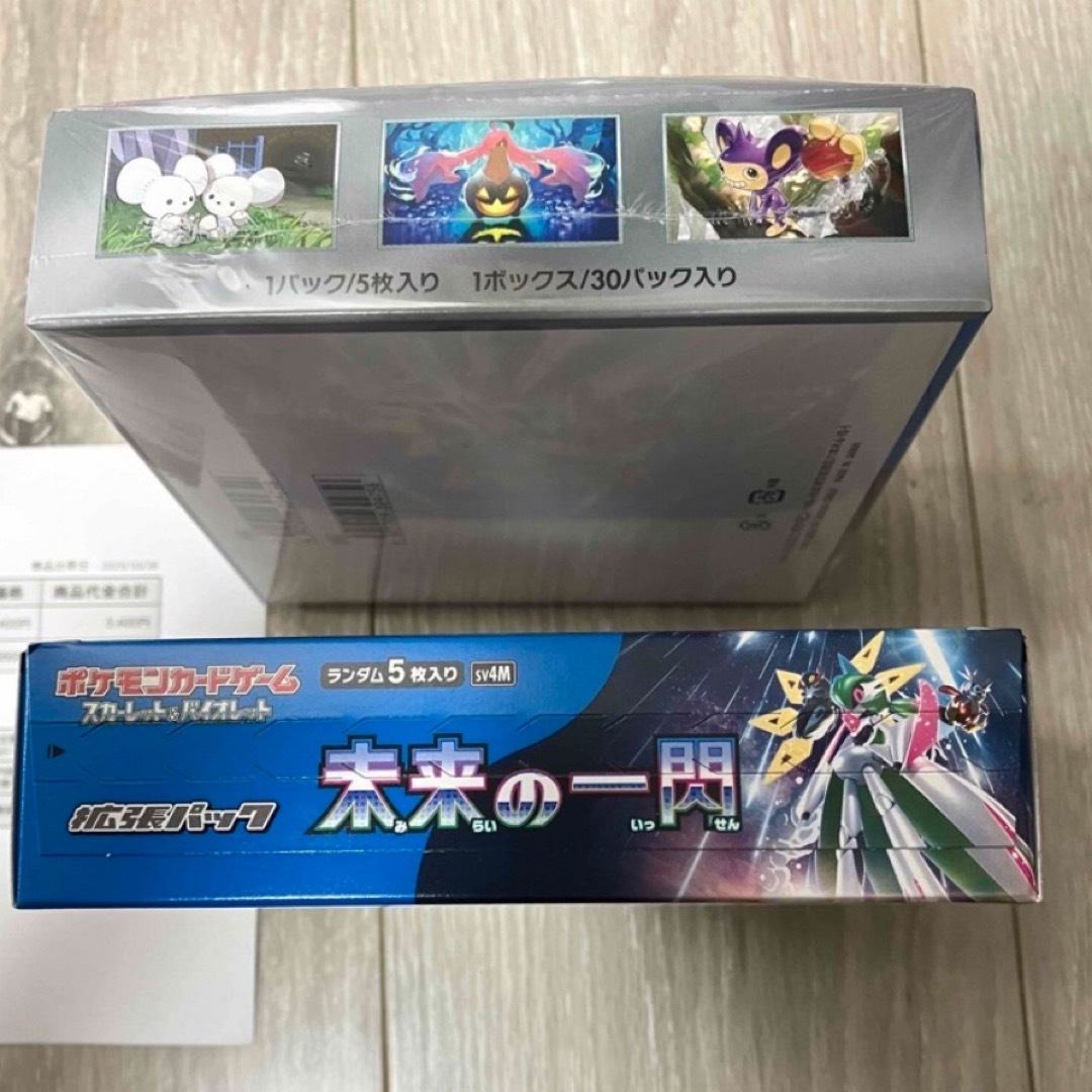 【即日配送】未来の一閃 2BOX シュリンク付き・無し エンタメ/ホビーのトレーディングカード(Box/デッキ/パック)の商品写真