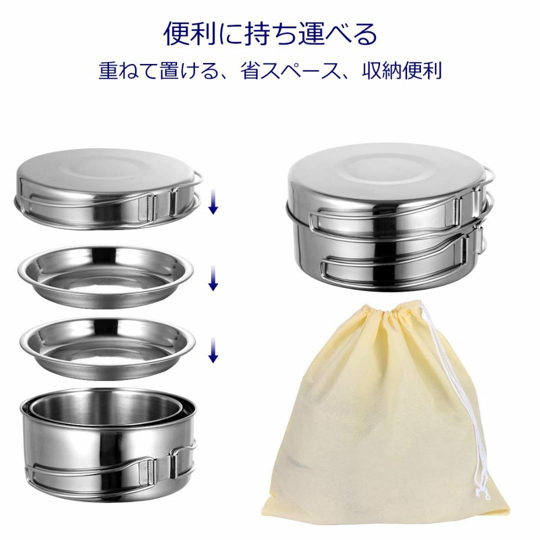 LIOOBO キャンプ用食器 キャンプクッカーセット 調理セット 登山用鍋