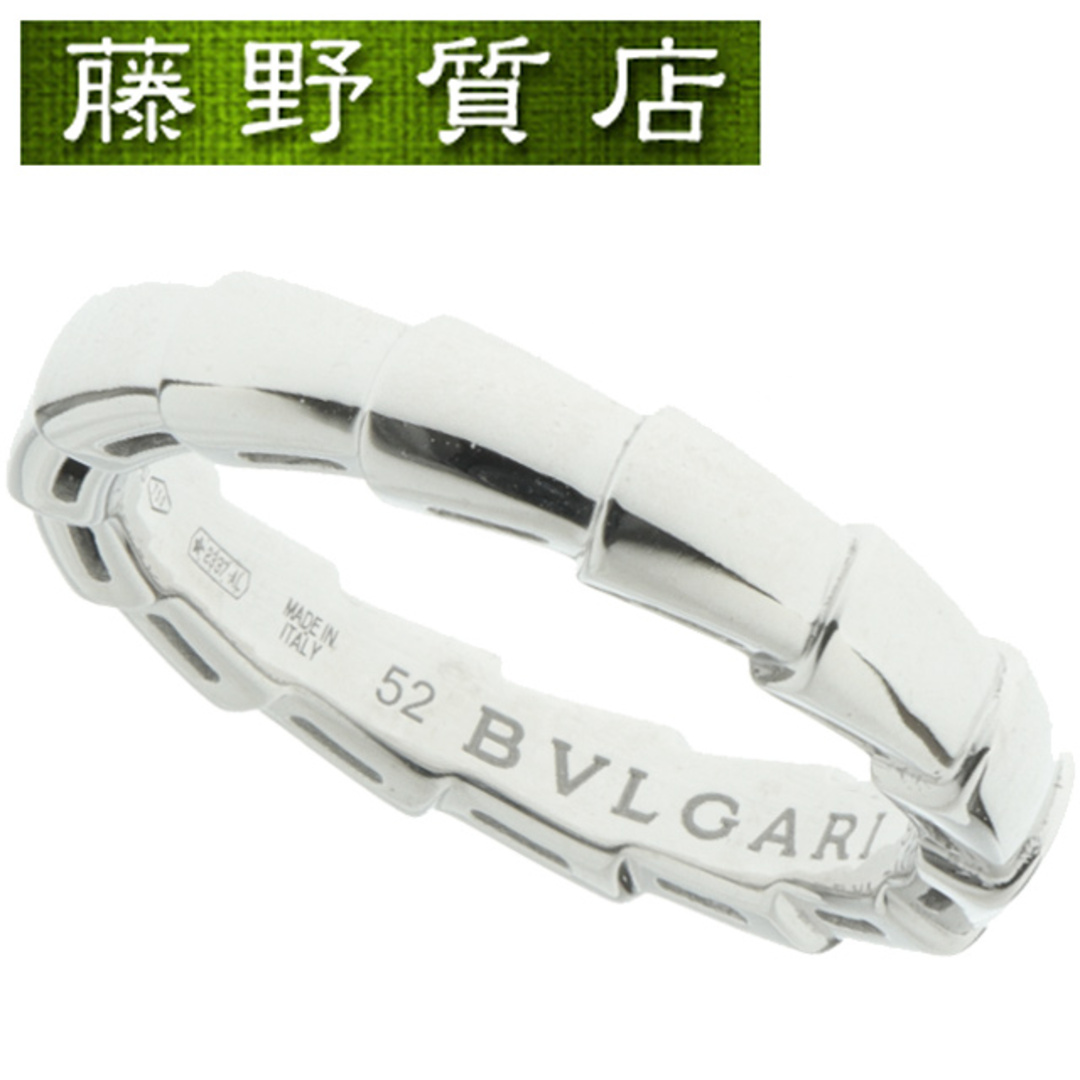 BVLGARI(ブルガリ)の （新品仕上げ済）ブルガリ BVLGARI セルペンティ ヴァイパー リング 349681 K18 WG ホワイトゴールド ＃52 2023年 保証書 8561 レディースのアクセサリー(リング(指輪))の商品写真