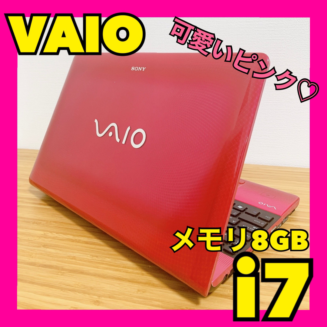 カメラ付PC✨ノートパソコン　core i7✨Bluetooth✨すぐ使える