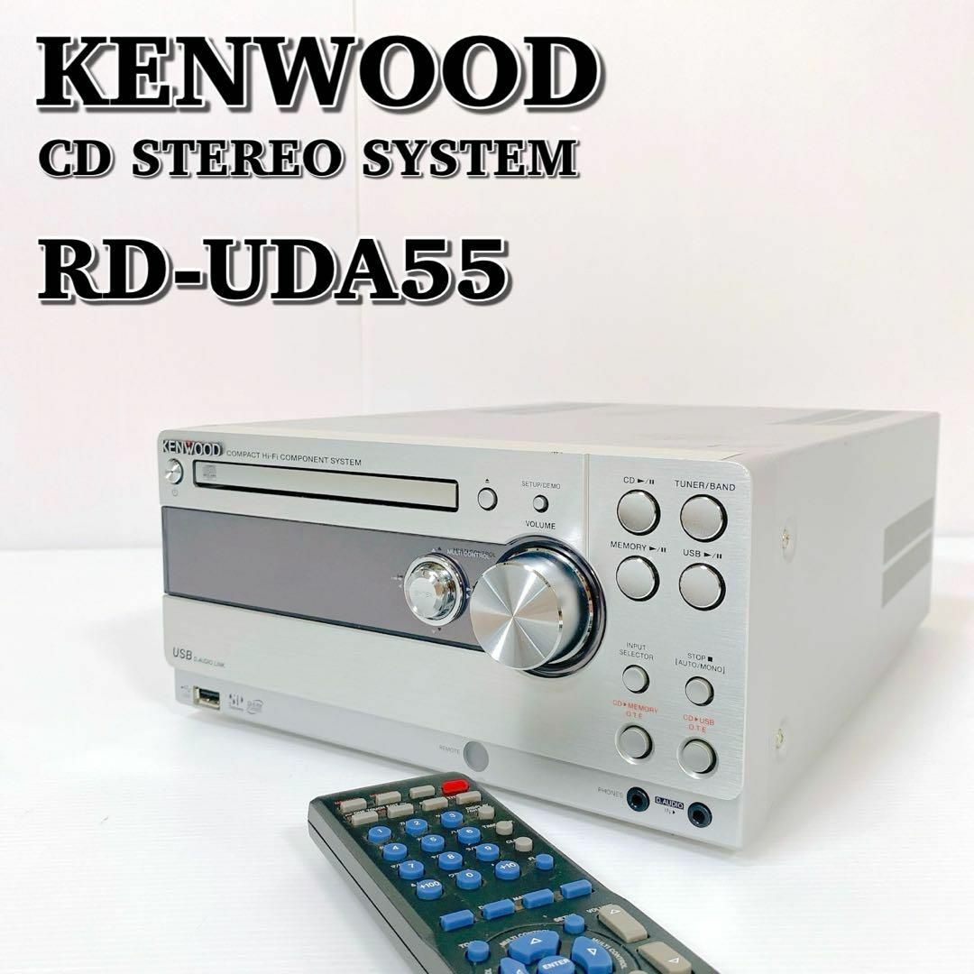 A052 訳アリ KENWOOD ケンウッド RD-UDA55 CDプレーヤー