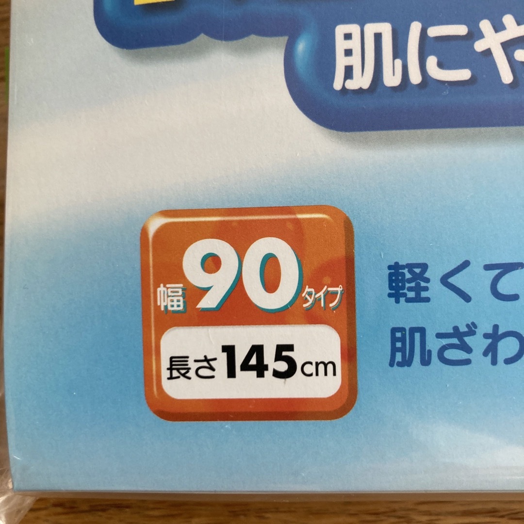 防水シーツ インテリア/住まい/日用品の寝具(シーツ/カバー)の商品写真