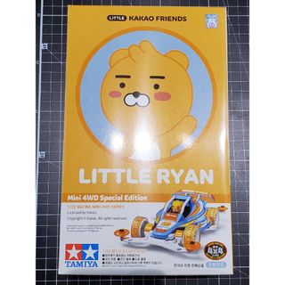 タミヤ TAMIYA カカオ LITTLE RYAN リトル ライヤン ミニカー(ミニカー)