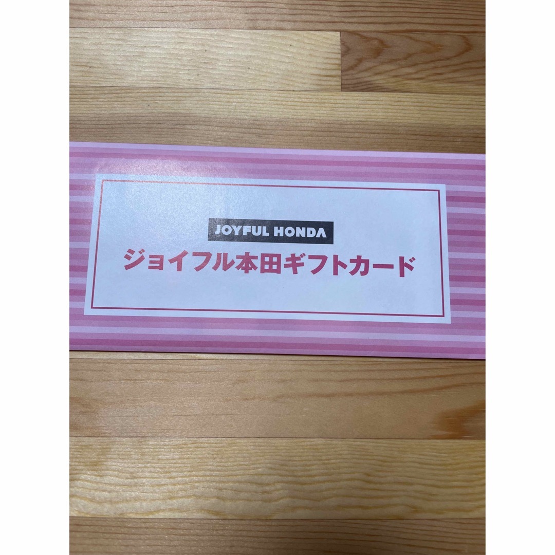 ジョイフル本田 GIFT CARD 株主優待 500円x8枚 4000円分