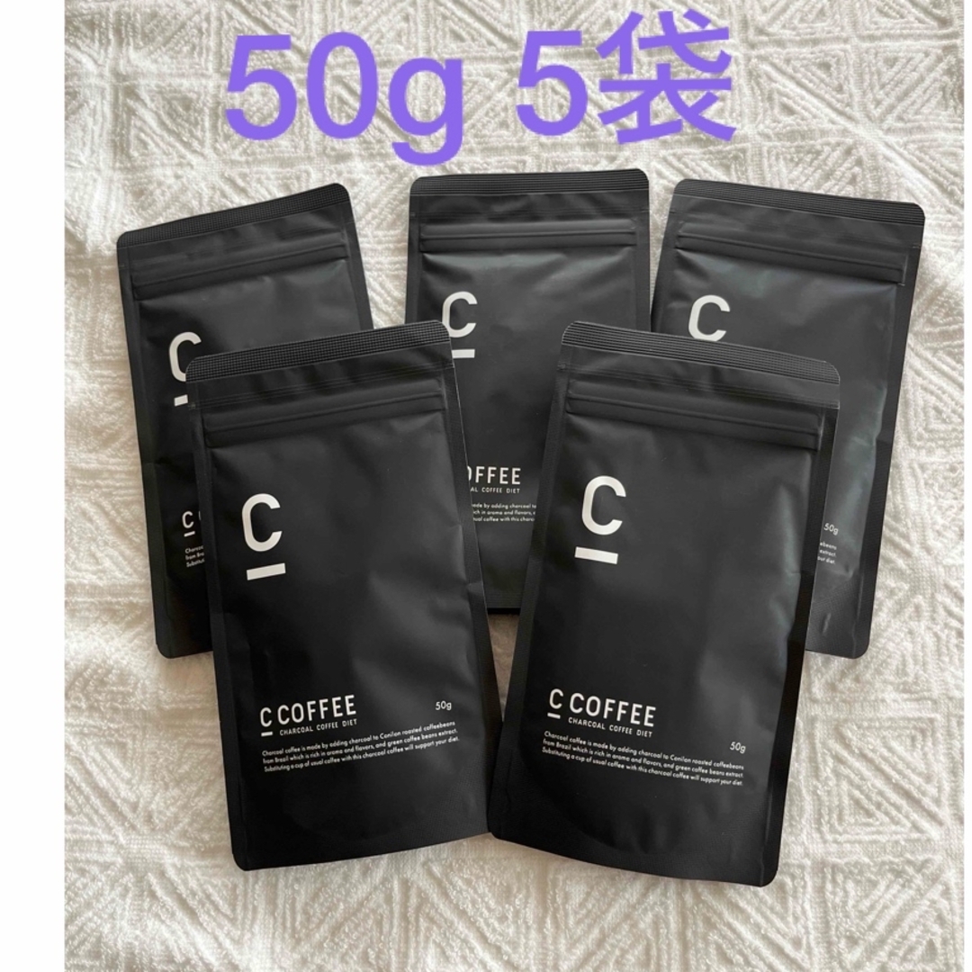 C COFFEE チャコールコーヒーダイエット5袋の通販 by shop｜ラクマ