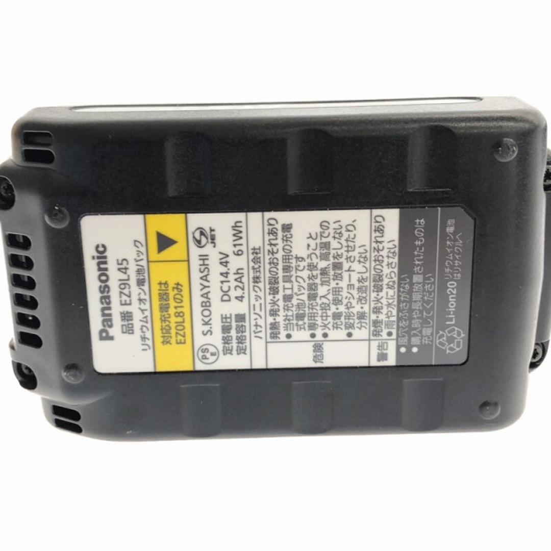 ☆中古☆Panasonic パナソニック 14.4V 4.2Ah 純正 リチュウムイオン電池パック EZ9L45 急速充電器 EZ0L81  リチウムイオンバッテリー 80440