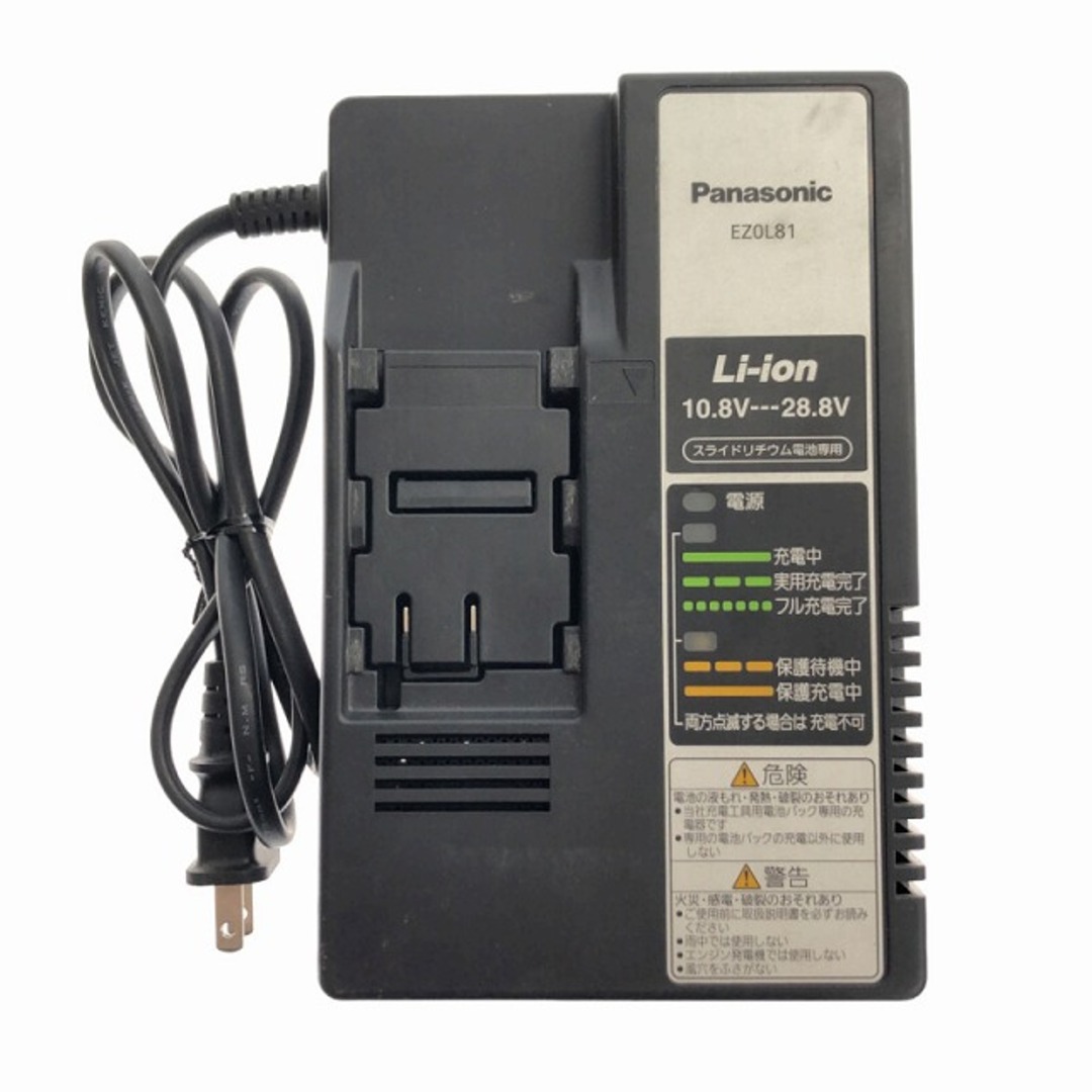 ☆中古☆Panasonic パナソニック 14.4V 4.2Ah 純正 リチュウムイオン電池パック EZ9L45 急速充電器 EZ0L81  リチウムイオンバッテリー 80440