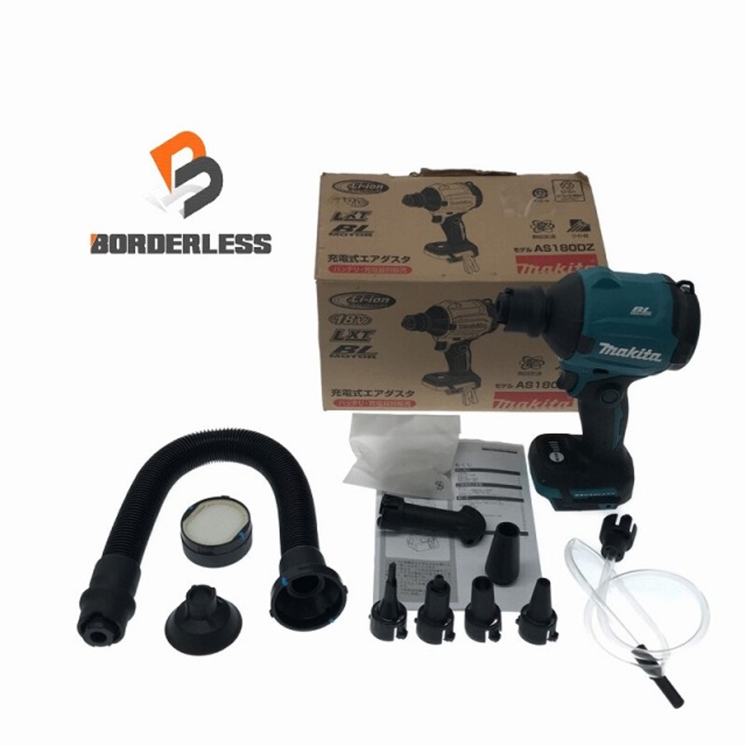 ☆比較的綺麗☆makita マキタ 18V 充電式エアダスター AS180D 本体＋付属品完品 コードレス エアーダスターガン エアブローガン 80446