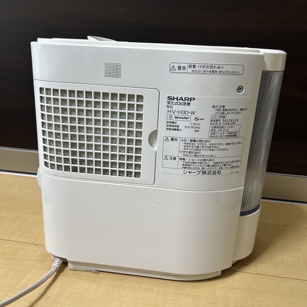 SHARP 加湿器　HV-H30-W