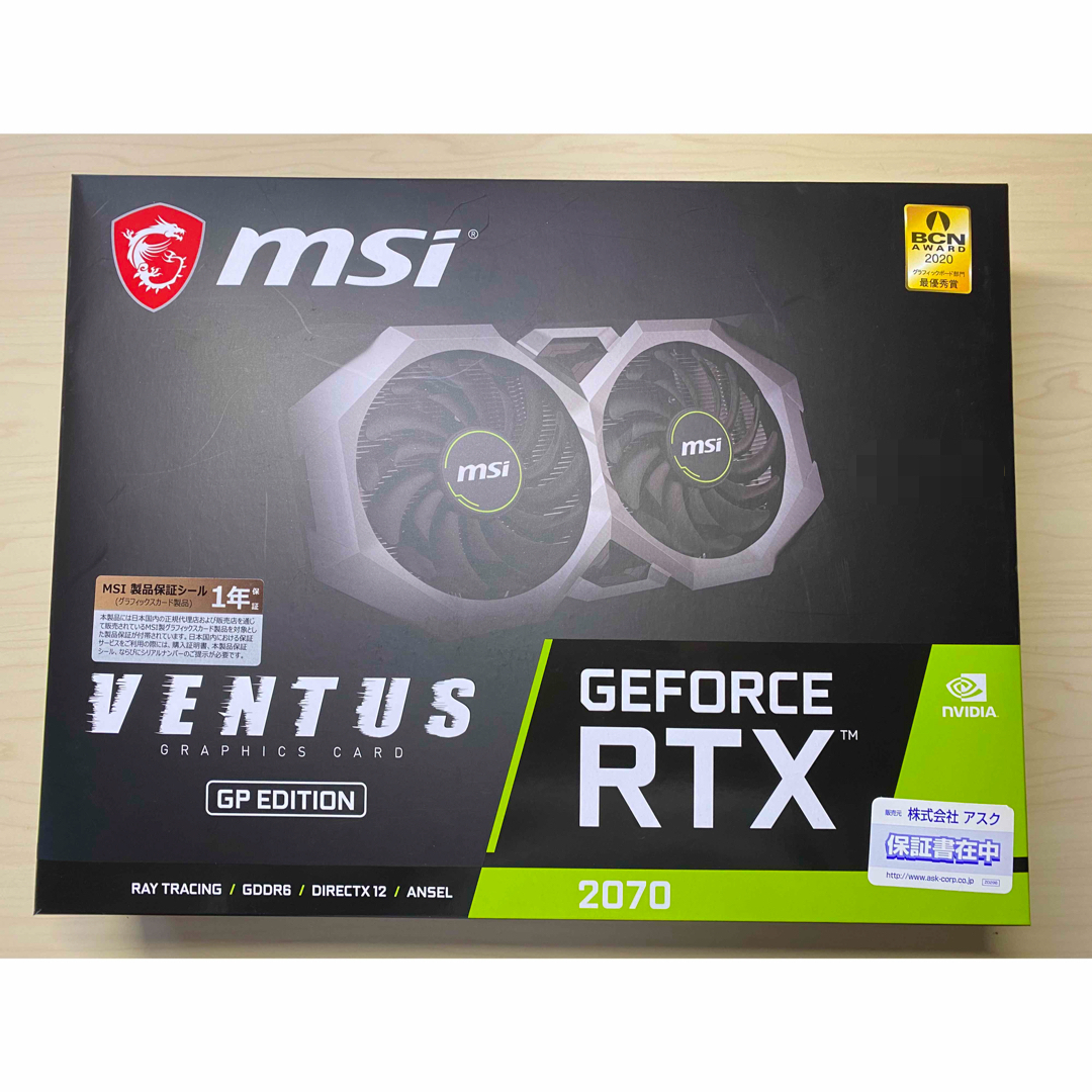 msi Geforce RTX 2070 VENTVS