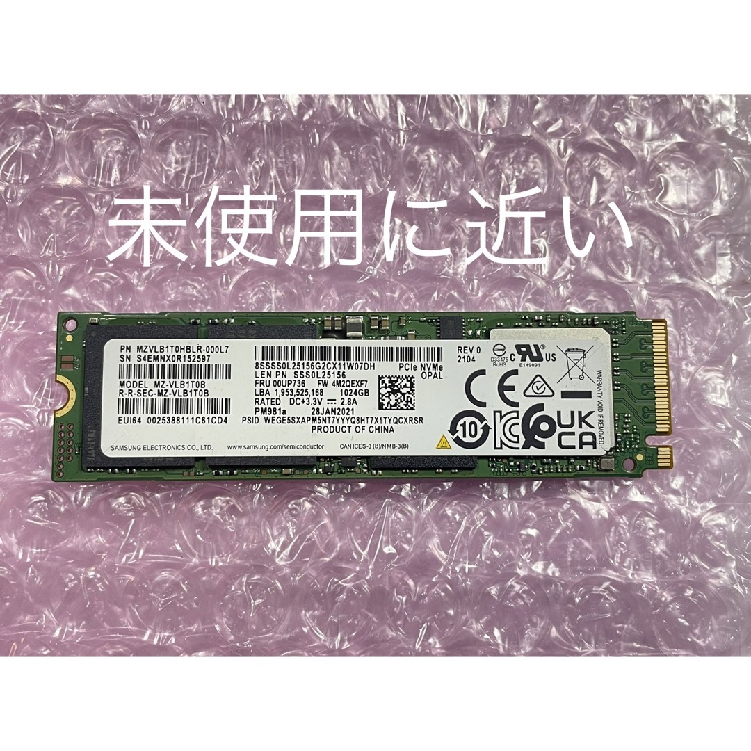 SAMSUNG MZ-VLB1T0B 1TB SSD NVMe M.2