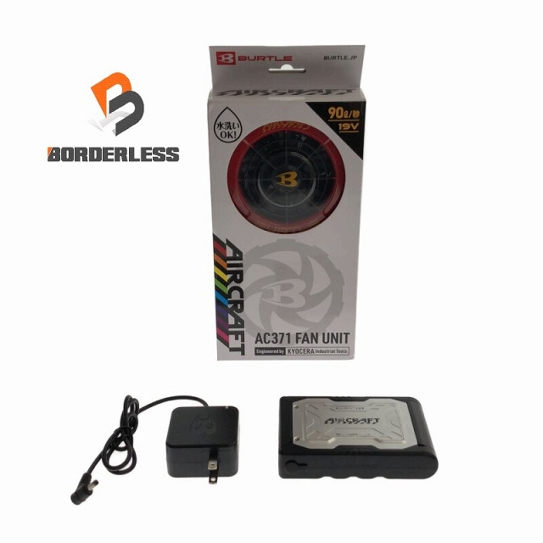 ☆中古品☆BURTLE バートル 空調服用バッテリー AC360 ファンユニット AC370/AC371(未使用品) ※コメント有り 80475 | フリマアプリ ラクマ