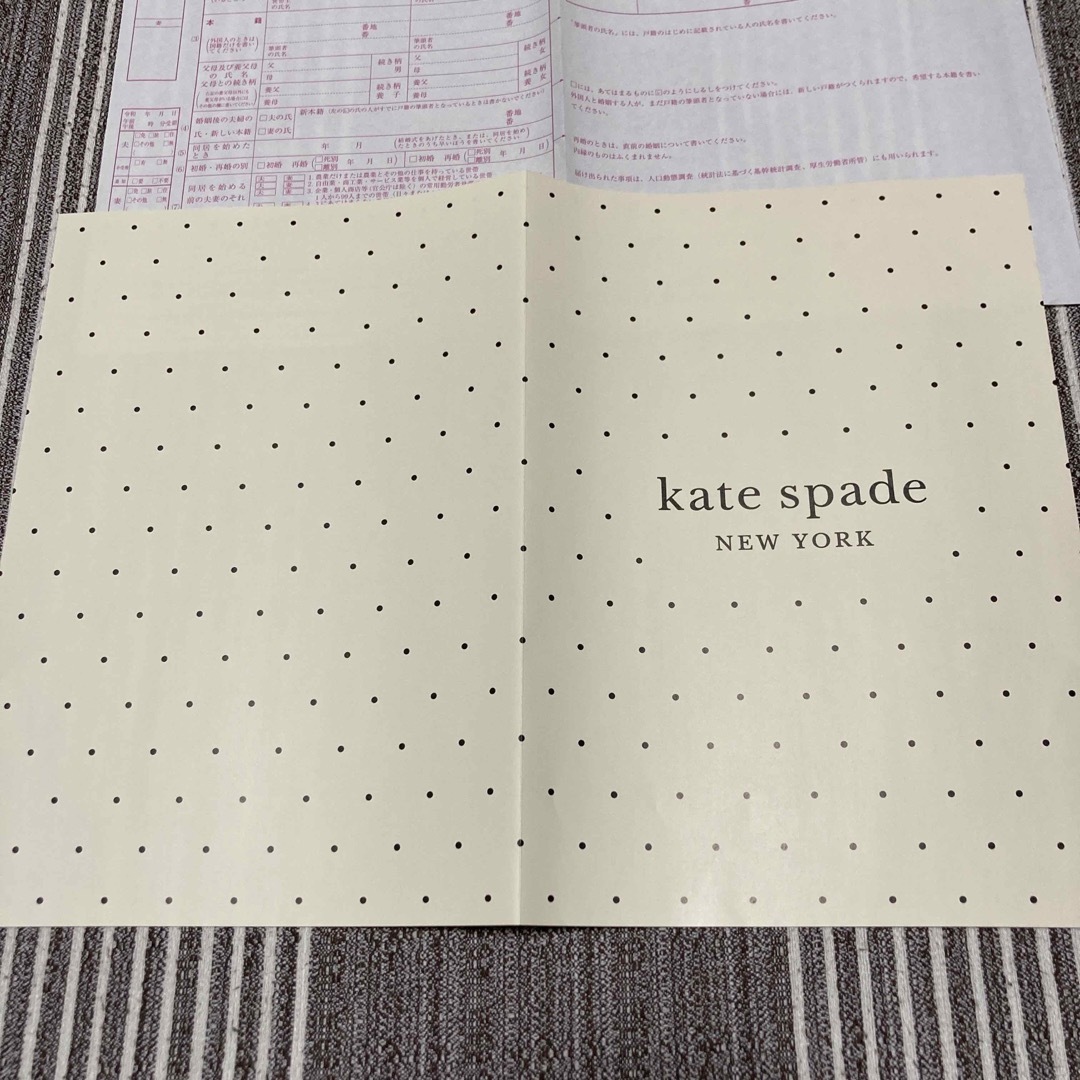 kate spade new york(ケイトスペードニューヨーク)のゼクシィ　婚姻届　ケイトスペード　ピンク　2枚組　顔合わせシート付き エンタメ/ホビーのコレクション(印刷物)の商品写真