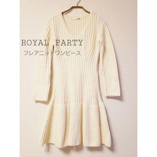 ロイヤルパーティー(ROYAL PARTY)のフレアニットワンピース(ひざ丈ワンピース)