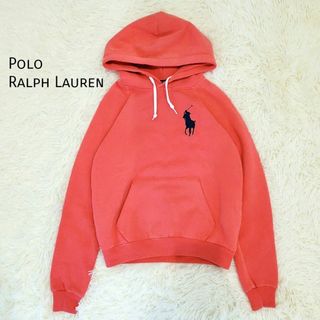 ポロラルフローレン(POLO RALPH LAUREN)の極美品　ポロラルフローレン　パーカー　デカロゴ　ロゴ刺繍　ピンク(パーカー)