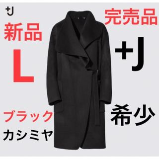 ✨美品✨ UNIQLO U フーデッドコート ブラック ユニクロ L 軽量