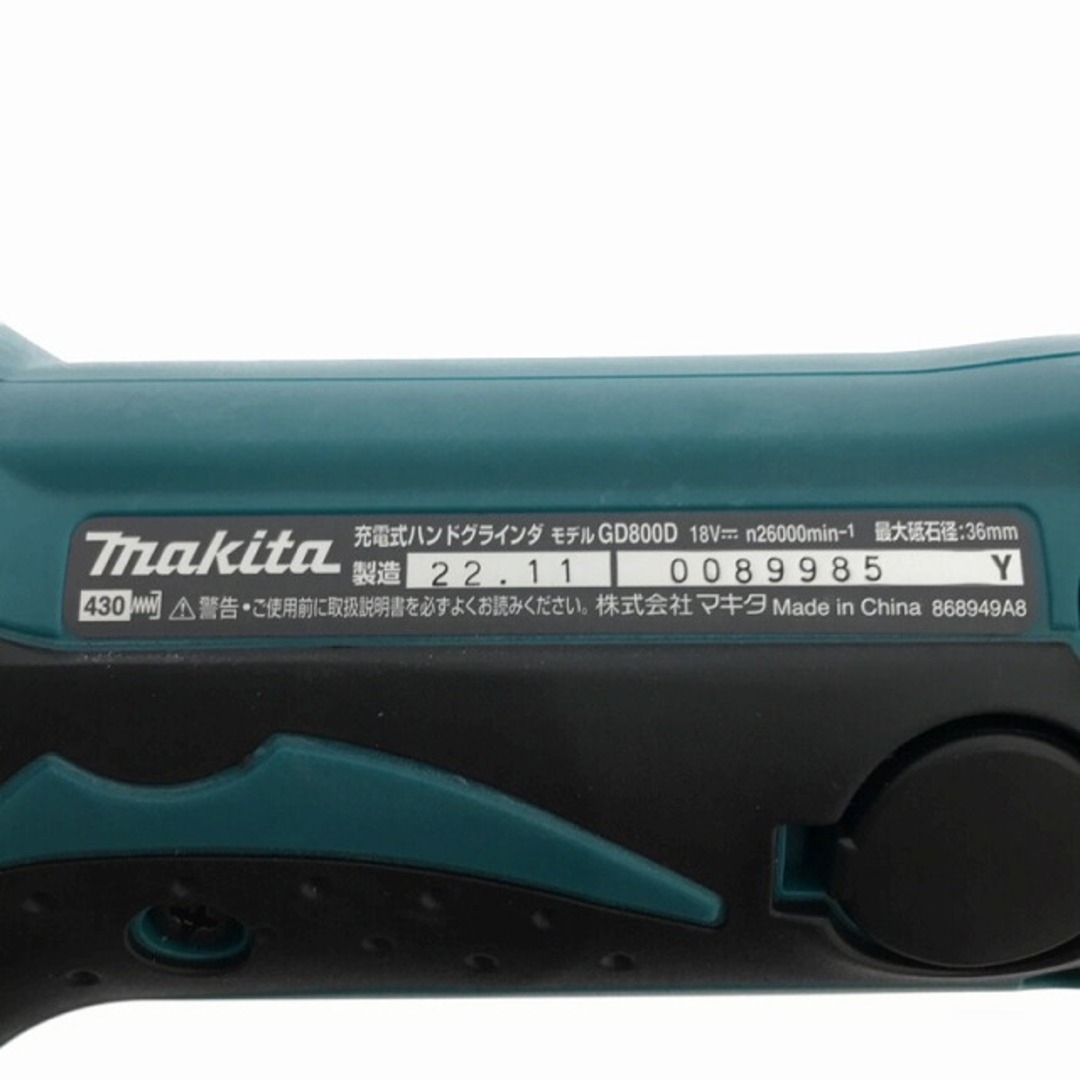 ☆未使用品☆makita マキタ 充電式ハンドグラインダ GD800DRG バッテリ1個(18V6.0Ah) 充電器 ケース付き  製造年月日2022/11 80529