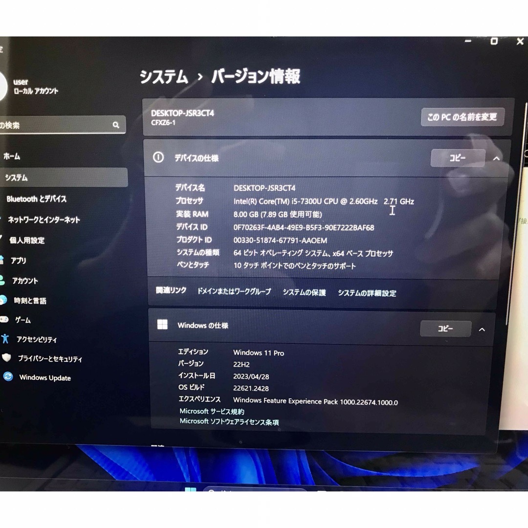 Panasonic(パナソニック)のPanasonic Let’snote XZ6 パナソニック　レッツノート スマホ/家電/カメラのPC/タブレット(ノートPC)の商品写真