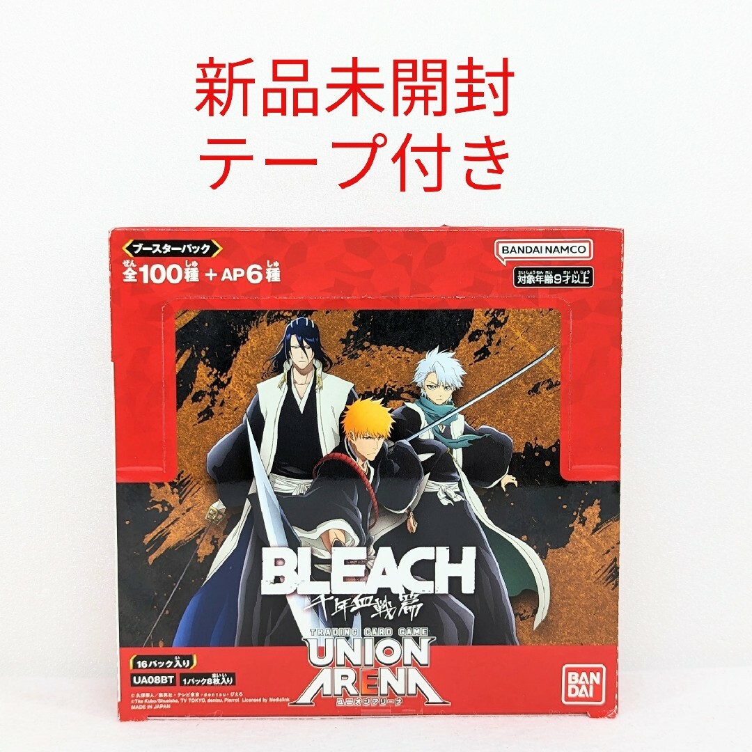 【新品未開封】ユニオンアリーナ★BLEACH★千年血戦編　★ブリーチ★テープ付き | フリマアプリ ラクマ