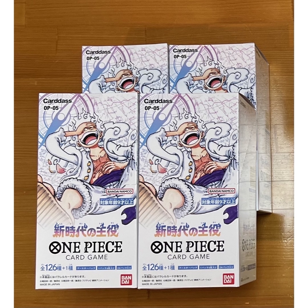 ONE PIECE カードゲームブースターパック 新時代の主役【OP-05Box
