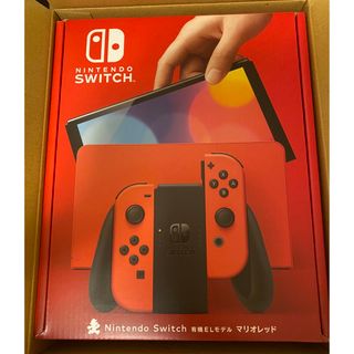 Nintendo Switchグレー本体新品未開封