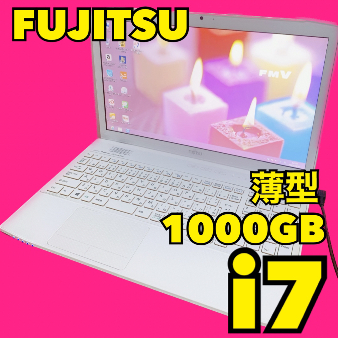 カメラ付PC✨ノートパソコン core i7✨人気の薄型✨富士通✨メモリ8GB-