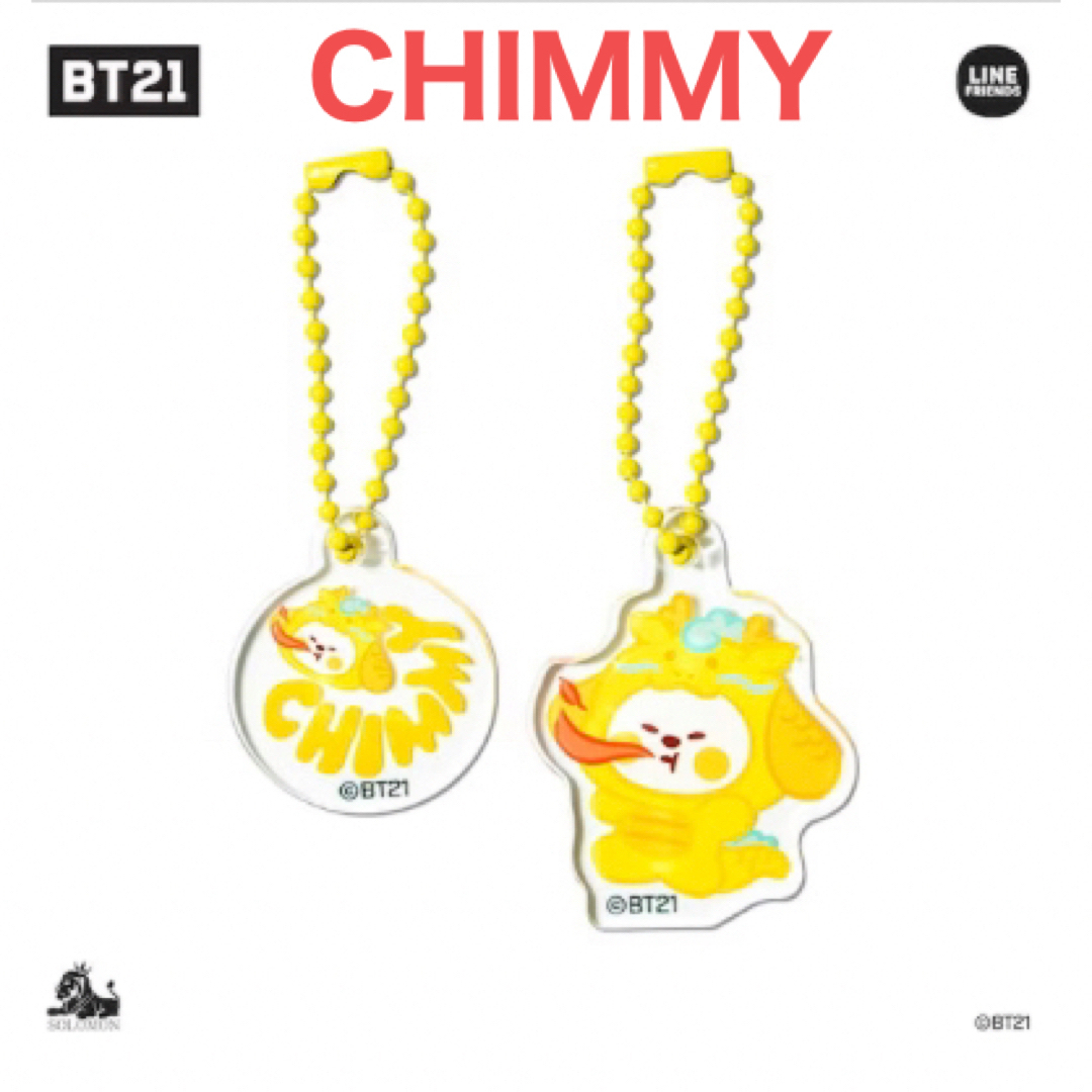 BT21 - BT21 CHIMMY ジミン BABY ドラゴン アクリルキーリングの通販