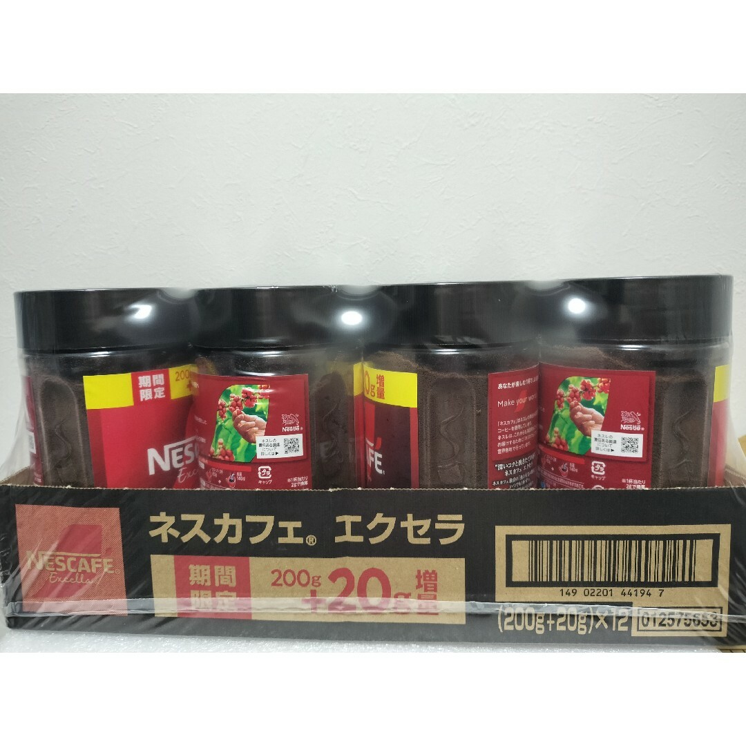 ネスカフェエクセラ200g×12本