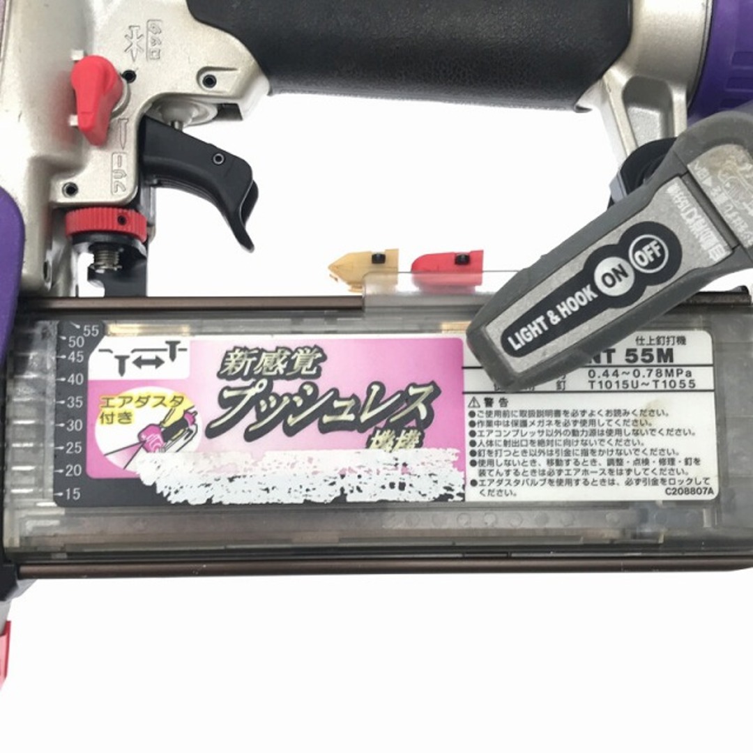 日立 - ☆中古品☆HITACHI 日立工機 55mm 常圧 仕上釘打機 NT55M 日立 - ☆中古品☆HITACHI 日立工機 55mm 常圧 仕上釘打機 NT55M