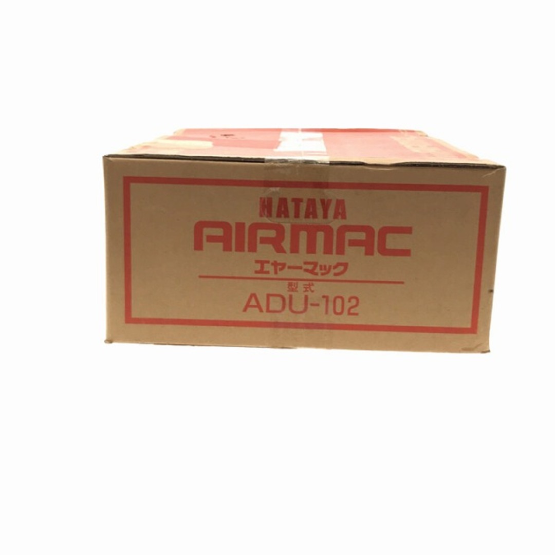 ☆未使用品☆HATAYA ハタヤリミテッド エヤマックM 標準型 ADU-102 畑屋 6.5×10ｍｍ 10ｍ 80704