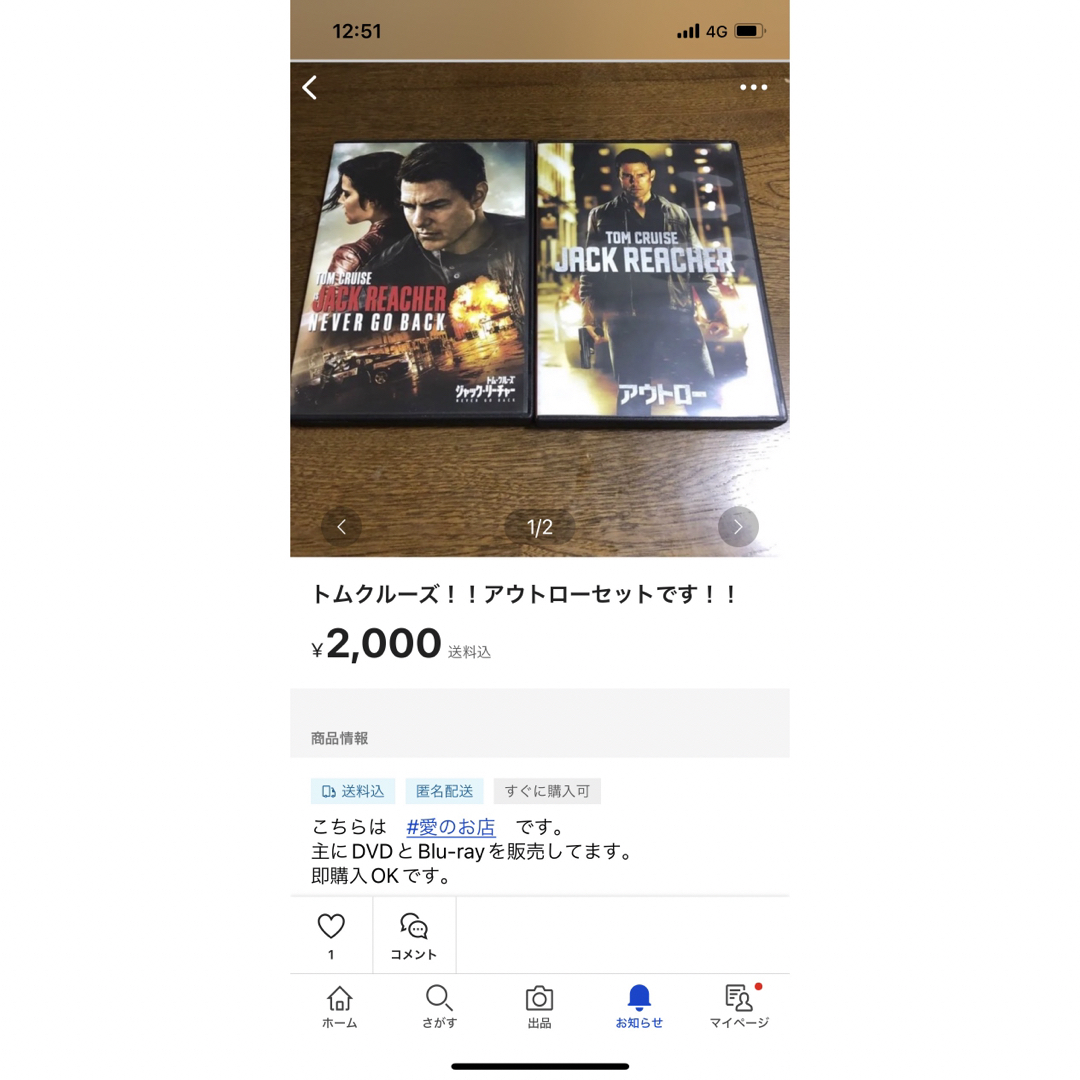 ミッション:インポッシブル™6作品セットです。DVD吹き替えあり。