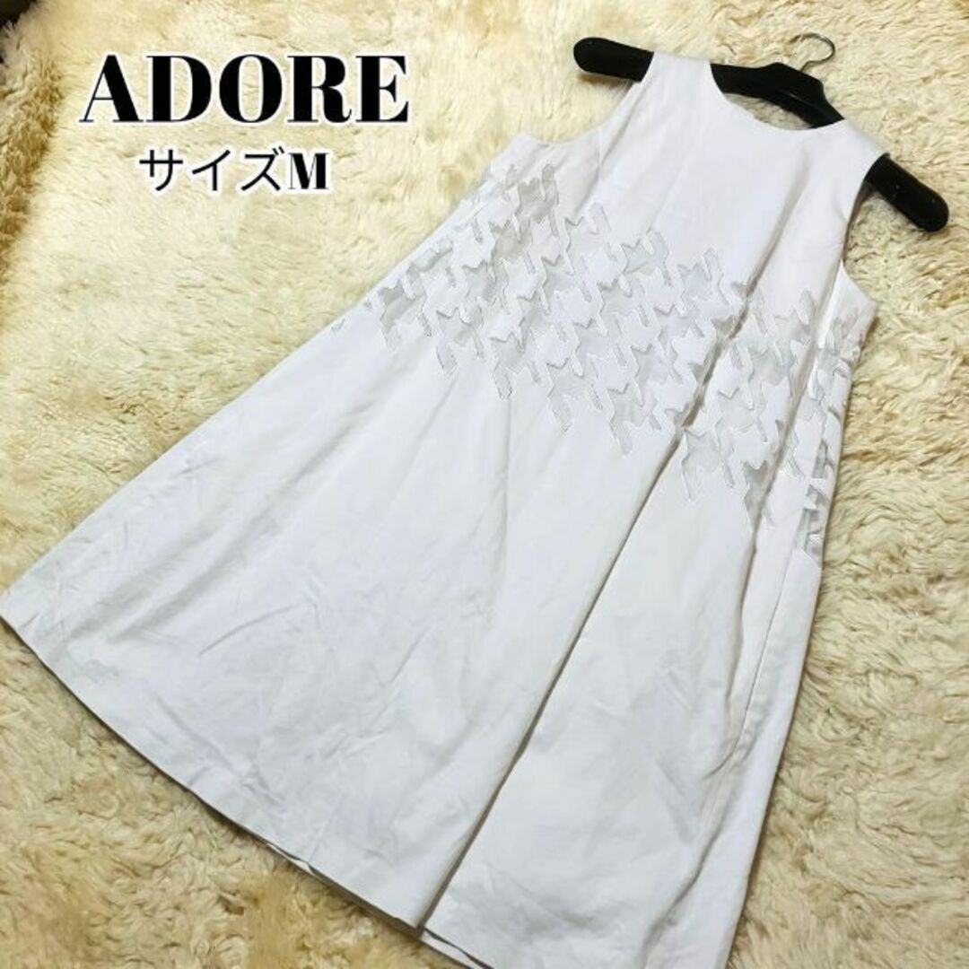 ADORE - アドーア ノーカラーフレアロングワンピース『M』美品 総柄