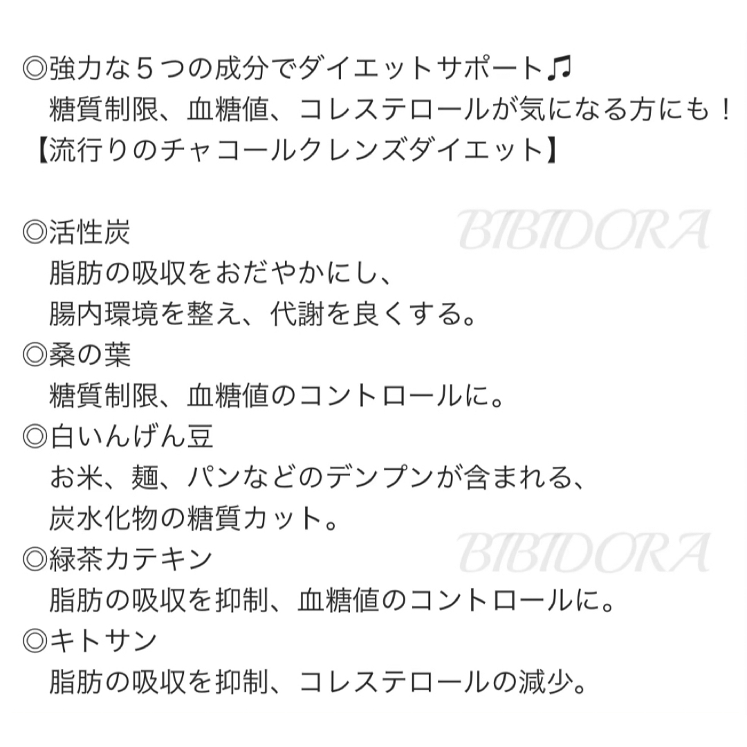 【オススメ】燃焼系＆カット系　ダイエットサプリ　各約３ヶ月分 コスメ/美容のダイエット(ダイエット食品)の商品写真