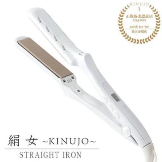 KINUJO - 【24時間以内発送】KINUJO DS100ストレートアイロン 絹女の