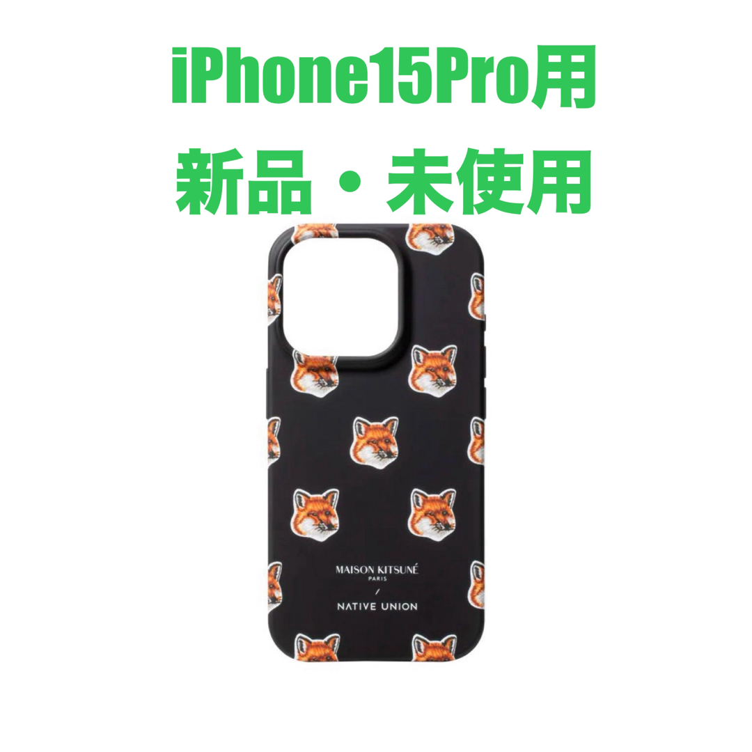 メゾンキツネ All Over Fox iPhone 15 Pro ケースAirPodsproケース