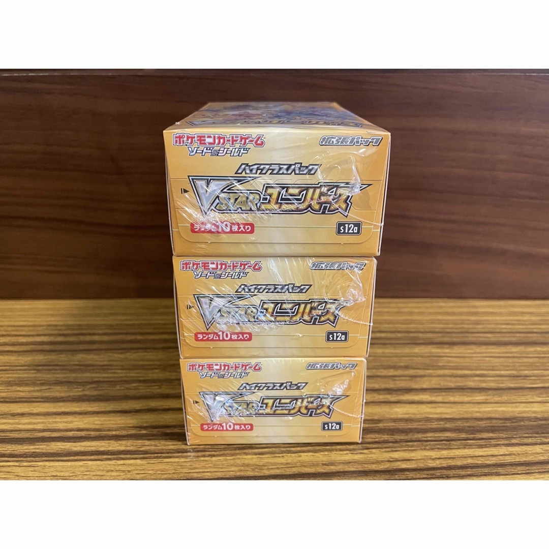 ポケモンカード VSTARユニバース 3BOX  新品シュリンク付き