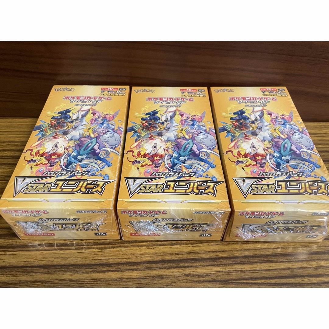 ポケモンカード VSTARユニバース 3BOX  新品シュリンク付き