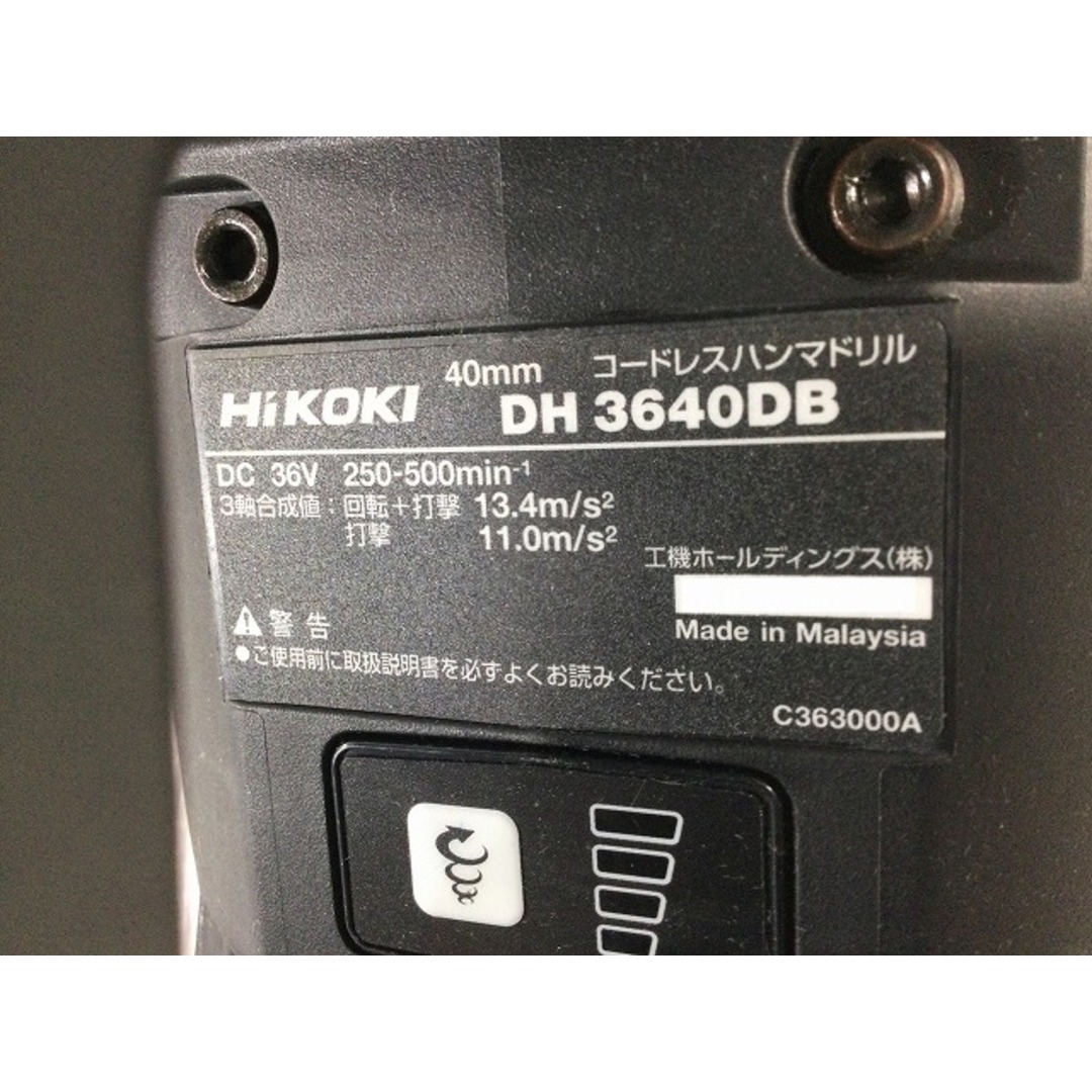 日立(ヒタチ)の☆未使用品☆HiKOKI ハイコーキ 36V コードレスハンマドリル DH3640DB ( 2WPZ ) バッテリー2個(BSL36B18X) 充電器 ケース付き 81078 自動車/バイクのバイク(工具)の商品写真