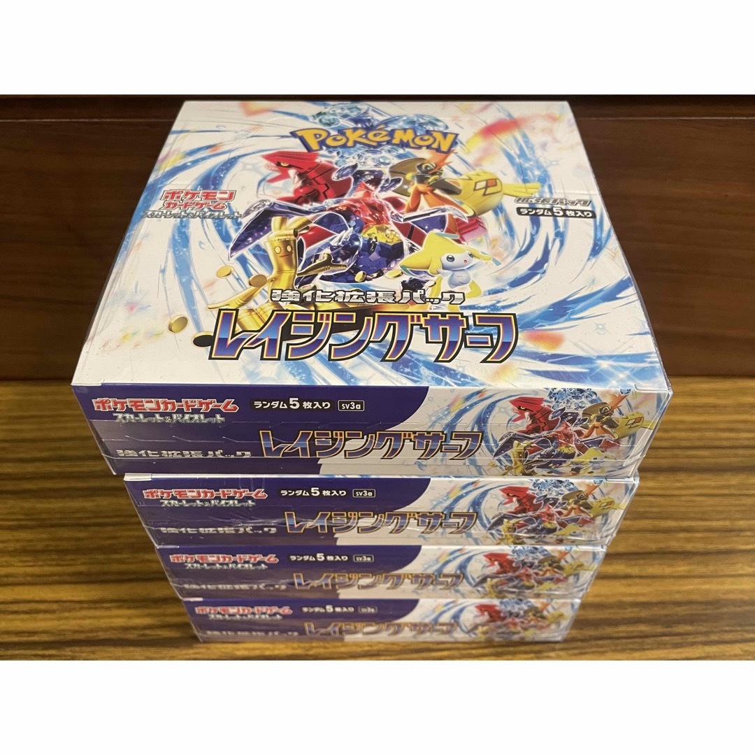 ポケカ　レイジングサーフ　新品、未開封　シュリンク付き