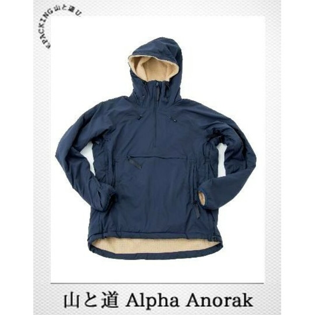山と道 alpha anorak アルファ アノラック-