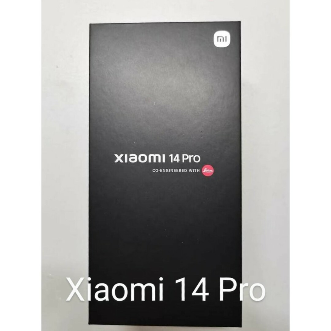 新品未開封 Xiaomi 14 Pro 12G/256G 中国版