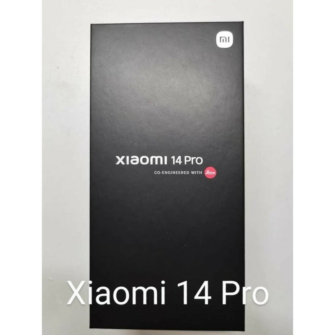 新品未開封 Xiaomi 14 Pro 16G/1TB 中国版