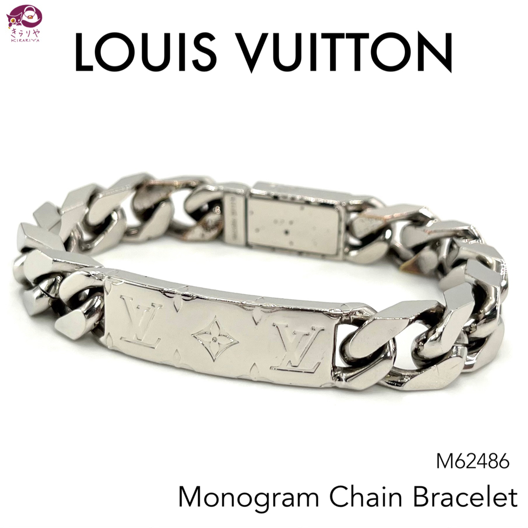 LOUIS VUITTON(ルイヴィトン)のルイ ヴィトン M62486 モノグラム チェーン ブレスレット 手首周り18㎝ メンズのアクセサリー(ブレスレット)の商品写真