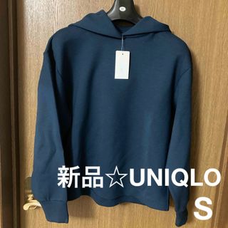 ユニクロ(UNIQLO)の新品☆UNIQLO ドライウェット プルパーカー woman Sサイズ 紺色(パーカー)