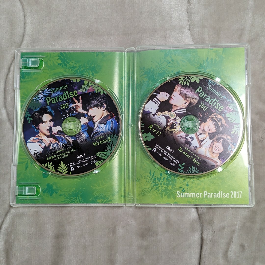 Summer Paradise 2017 Blu-ray  Disk2