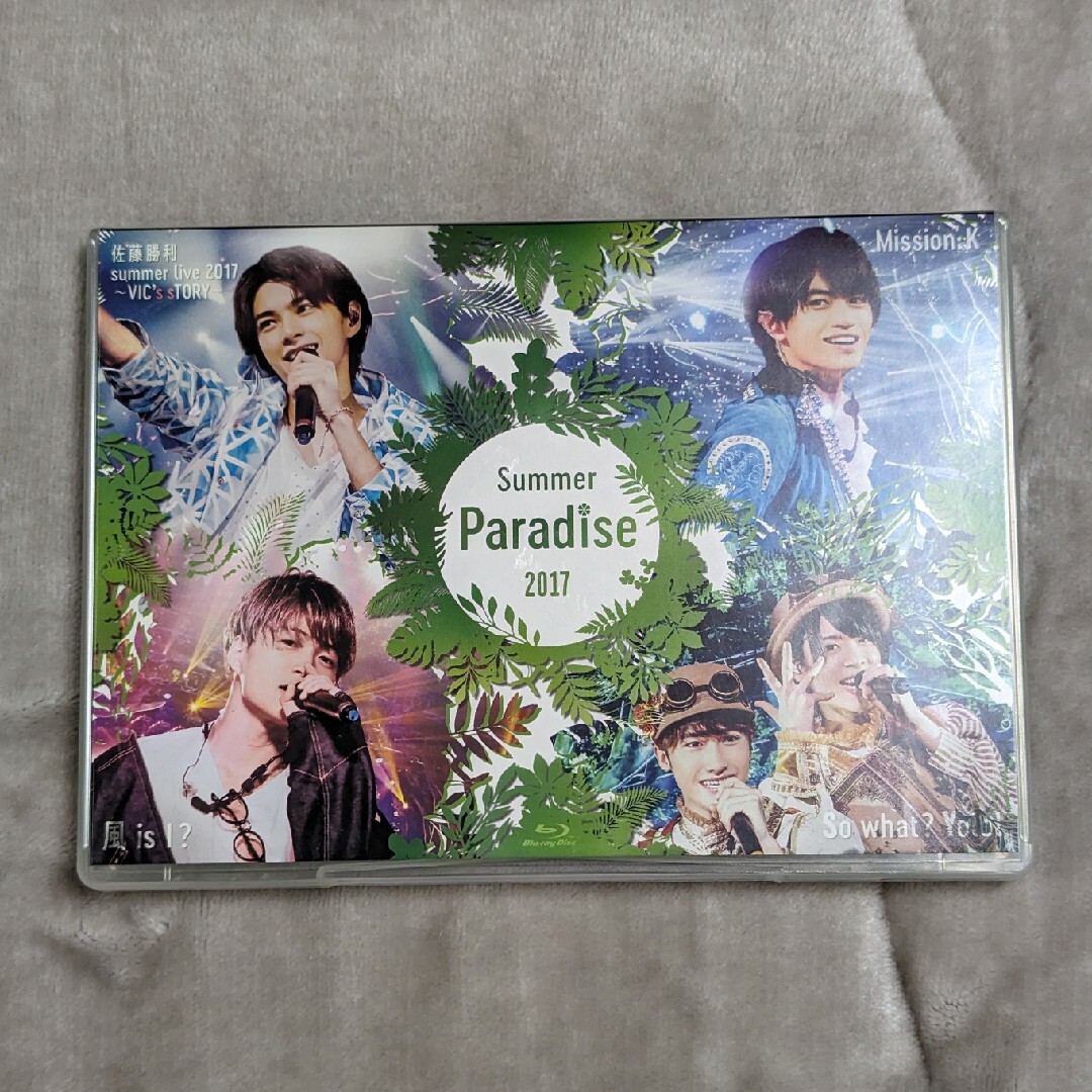 Sexy Zone(セクシー ゾーン)のSummer　Paradise　2017 Blu-ray エンタメ/ホビーのDVD/ブルーレイ(ミュージック)の商品写真