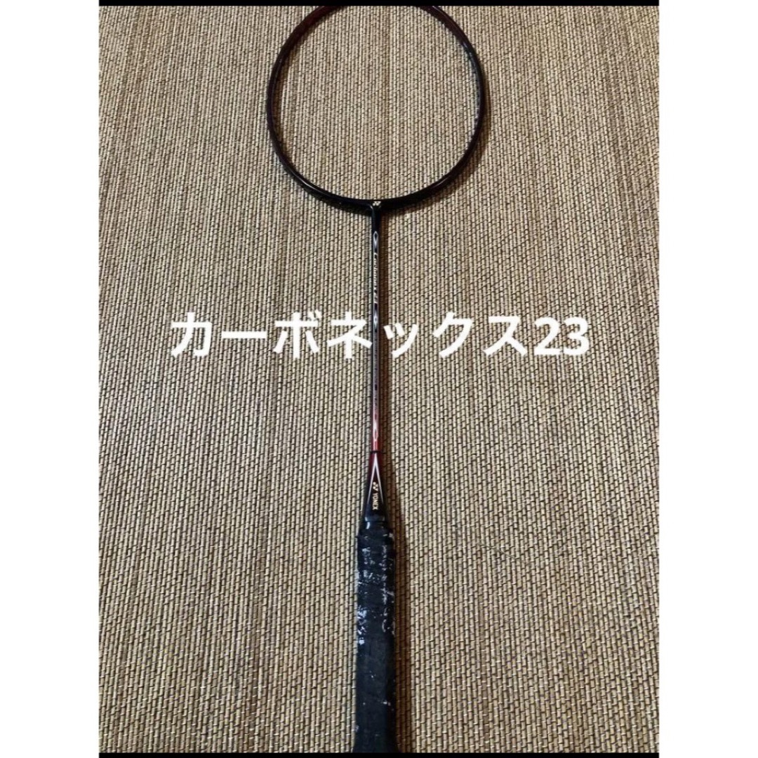 YONEX   ヨネックス YONEX カーボネックス Carbonex 3UG5の通販 by